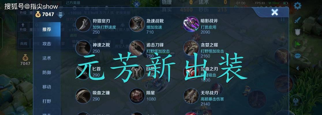 吕布被动技能加点攻略（打造无敌吕布，轻松称霸三国）-第1张图片-游戏攻略港