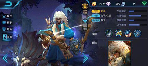 《众神殿新势力技能选择攻略》（打造无敌阵容，玩转新版本！）-第1张图片-游戏攻略港