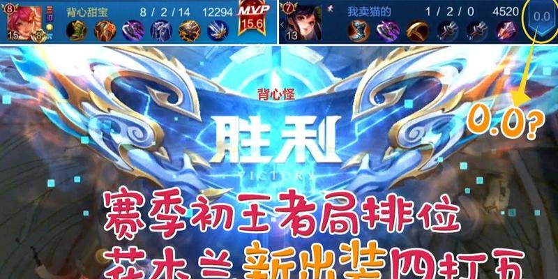 花木兰攻略大揭秘！（掌握花木兰的出装技巧，玩转全场战局！）-第3张图片-游戏攻略港