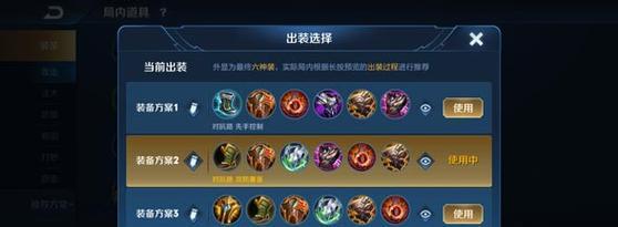 《刘备、黄忠、曹操出装攻略大全》（全面解析三位战将的最佳装备选择及策略）-第1张图片-游戏攻略港