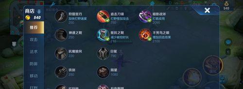 《刘备、黄忠、曹操出装攻略大全》（全面解析三位战将的最佳装备选择及策略）-第3张图片-游戏攻略港