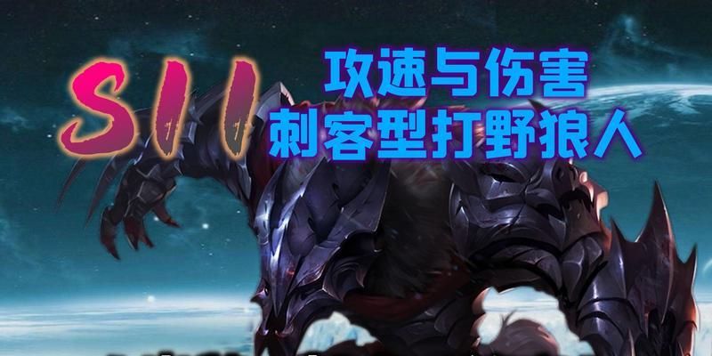 联盟海妖出装攻略（深度解析联盟海妖出装路线，让你轻松驰骋战场）-第1张图片-游戏攻略港
