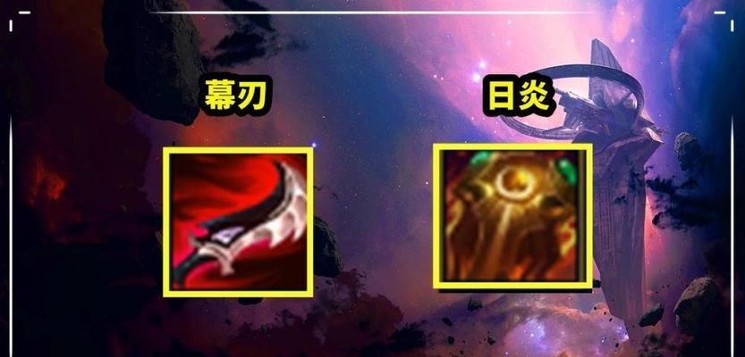 联盟海妖出装攻略（深度解析联盟海妖出装路线，让你轻松驰骋战场）-第2张图片-游戏攻略港
