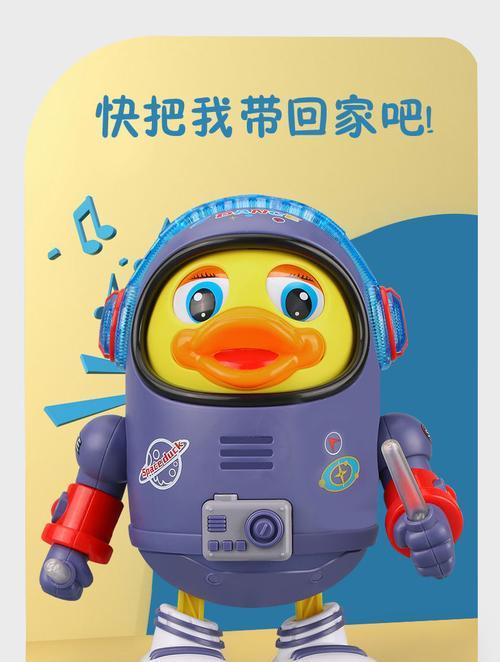 摇摆机器人出装攻略-打造无敌战斗伙伴（掌握关键装备，让摇摆机器人成为你的最佳助手）-第1张图片-游戏攻略港