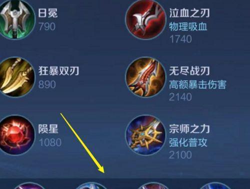 《派克手游打野出装攻略》（带你掌握派克打野，称霸战场）-第1张图片-游戏攻略港