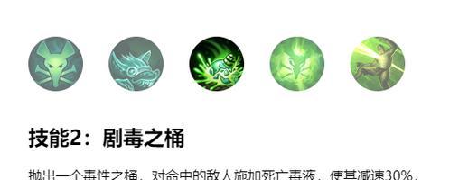 老鼠装备出装最新攻略（提高老鼠玩家游戏实力的最佳装备选择）-第3张图片-游戏攻略港