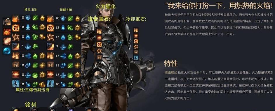 狩猎时刻鼓槌技能加点攻略（鼓槌技能加点攻略、猎人技能选择、优化游戏体验）-第1张图片-游戏攻略港