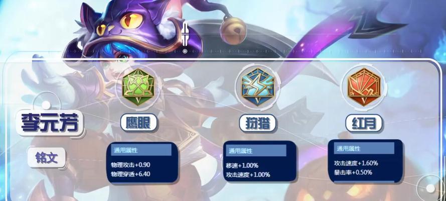 《掌握游戏攻略，驰骋游戏世界》（以游走游戏出装攻略为主题的终极指南）-第1张图片-游戏攻略港