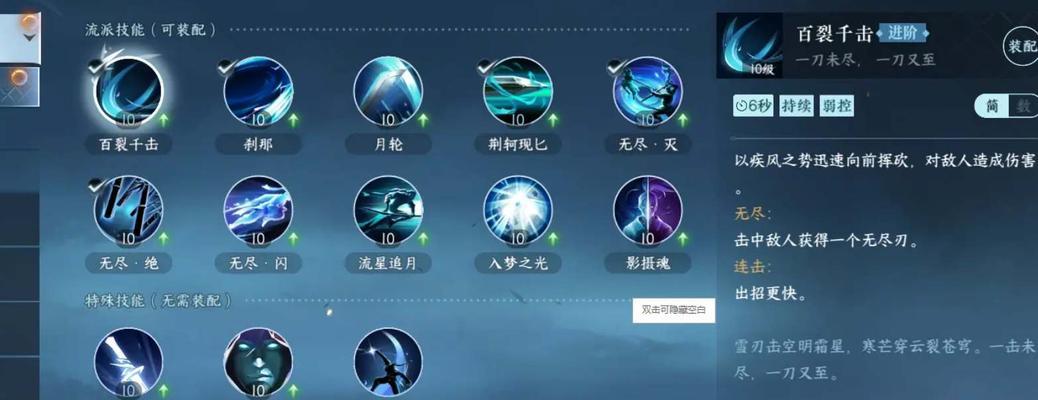 亡灵爬塔技能搭配攻略（亡灵爬塔中的技能搭配、关键技能选择和搭建无敌阵容）-第2张图片-游戏攻略港