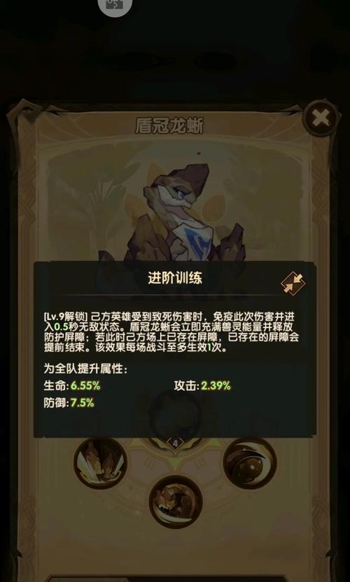 亡灵爬塔技能搭配攻略（亡灵爬塔中的技能搭配、关键技能选择和搭建无敌阵容）-第3张图片-游戏攻略港