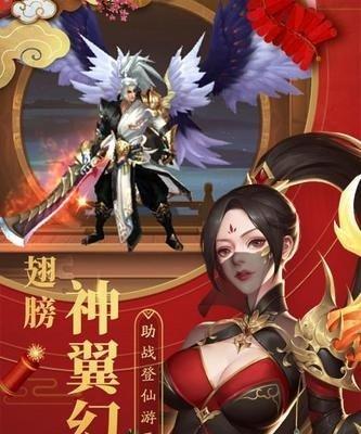 《征战三国，以神皇刘备技能出装攻略》（探索最强神皇刘备的技能与装备搭配，征战三国的利器！）-第2张图片-游戏攻略港