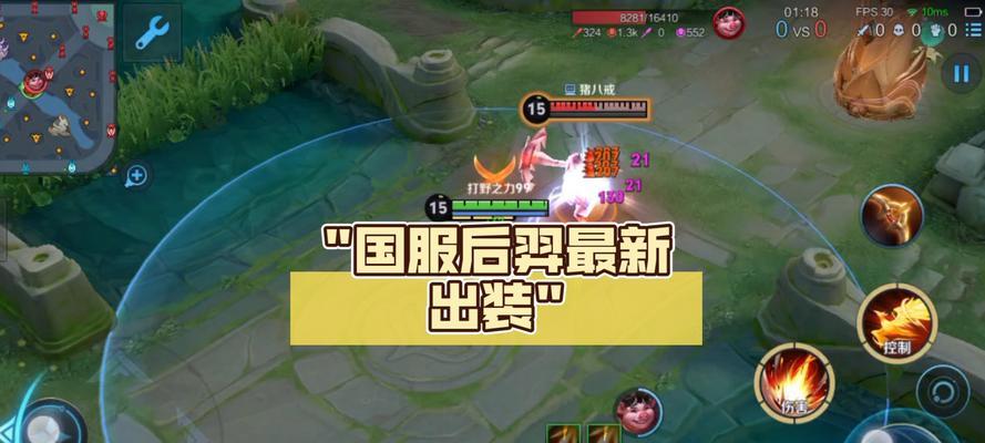 《羿国际服出装攻略大全》（带你征战羿国际服，装备无往不胜！）-第1张图片-游戏攻略港