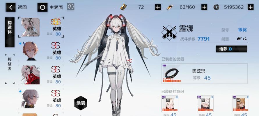 战区2技能搭配攻略（解锁全新玩法，提升战斗实力，畅享全新体验！）-第2张图片-游戏攻略港