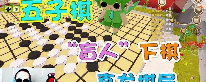 《棋技能加点攻略》（掌握技能分配的关键，成就棋巅峰）-第2张图片-游戏攻略港