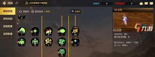 《勇者之城技能推荐攻略》（从入门到精通，助你成为顶尖勇者！）-第3张图片-游戏攻略港