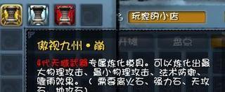 物理雷泽出装攻略——击杀敌人的不二选择（无敌电闪雷霆，让敌人颤抖吧！）-第2张图片-游戏攻略港
