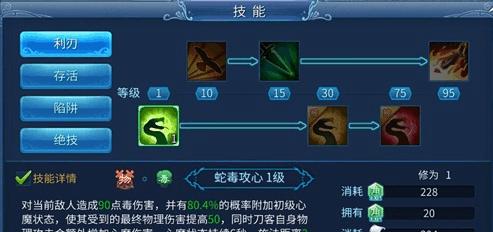 冲突中的防御技能（战胜冲突，建立和谐关系的关键技巧）-第2张图片-游戏攻略港