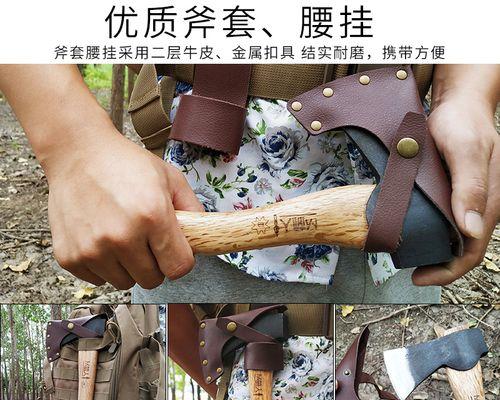战神攻略（战神隐藏斧柄技能解析，助你成为无敌战神！）-第1张图片-游戏攻略港