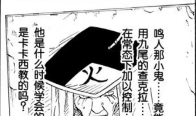 忍者小鬼技能加点攻略（轻松提升实力，成为顶尖忍者！）-第3张图片-游戏攻略港