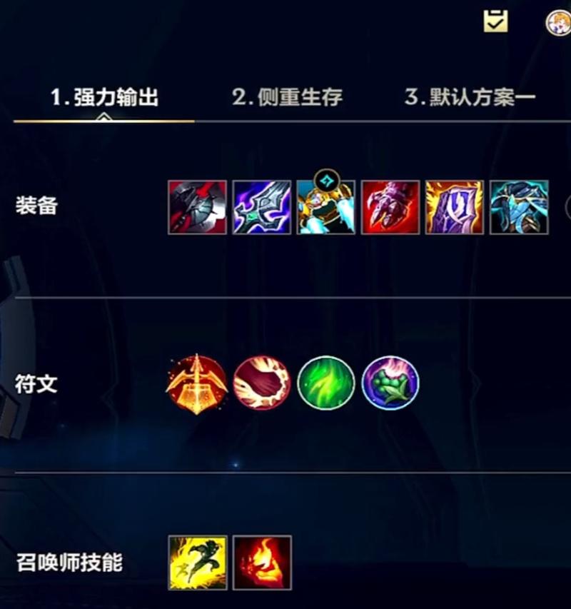 以万豪出装攻略顺序最新（打造最强万豪装备搭配，让你在游戏中无往不利！）-第3张图片-游戏攻略港