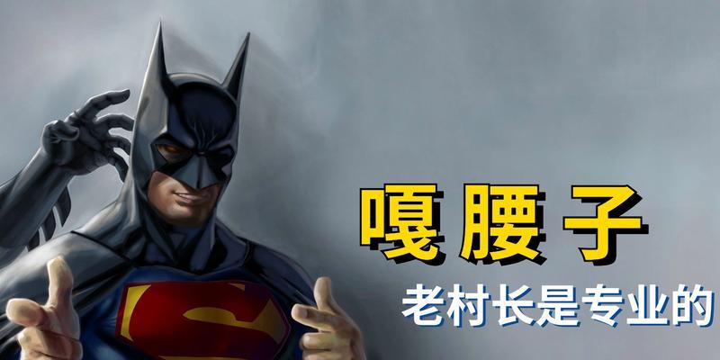 狼人刺客（从刺客到狼人，全面解析出装技巧！）-第3张图片-游戏攻略港