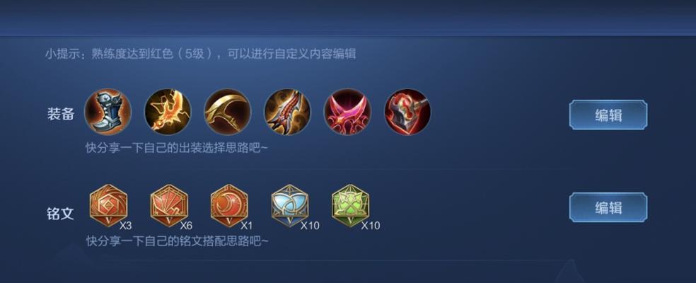 减速梦奇出装打法攻略（玩转梦奇，掌握减速技巧）-第1张图片-游戏攻略港