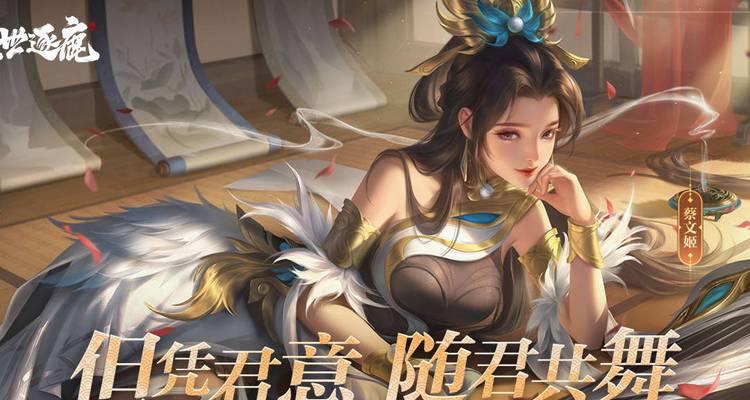 《乱世逐鹿技能升级攻略》（一步步提升技能，成为最强玩家！）-第3张图片-游戏攻略港
