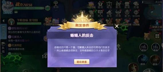 天启战士技能搭配攻略（最强技能搭配让你主宰战场！）-第2张图片-游戏攻略港