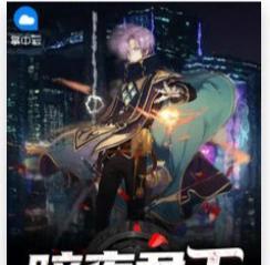 暗夜君主技能选择攻略（以暗夜君主技能为核心，制定合理的成长策略）-第3张图片-游戏攻略港
