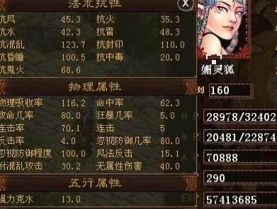 问道龙族技能搭配攻略（探索龙族技能搭配的奥秘，让你战胜一切困难）-第1张图片-游戏攻略港