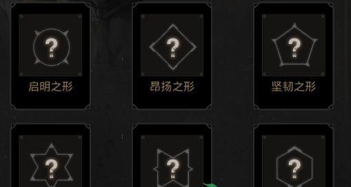 地堡3技能设置攻略（探索最佳技能搭配，成为地堡3真正的统治者）-第1张图片-游戏攻略港