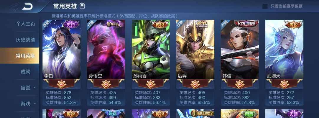 打造无敌装备！韩信水晶商店出装攻略-第2张图片-游戏攻略港