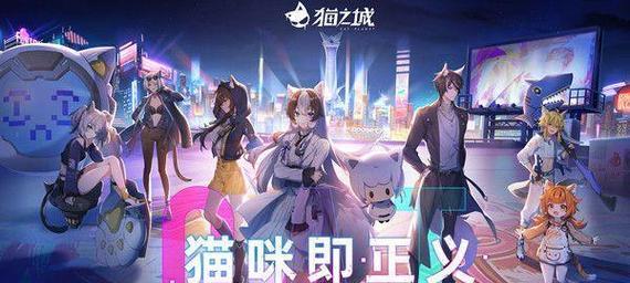 《猫之城技能加点攻略》（打造终极猫王，无敌战队来袭！）-第2张图片-游戏攻略港