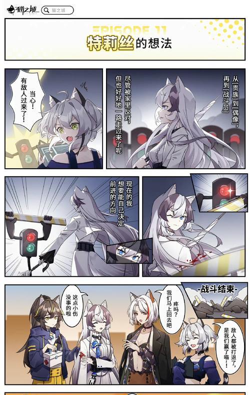 《猫之城技能加点攻略》（打造终极猫王，无敌战队来袭！）-第1张图片-游戏攻略港