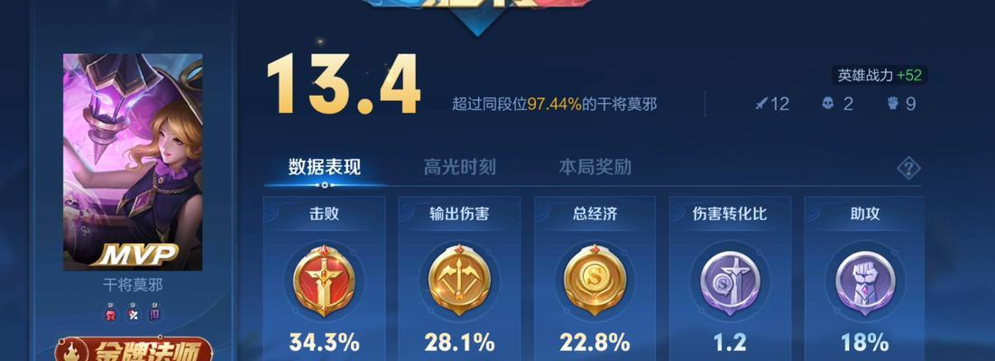 干将娱乐局出装攻略（打造无敌输出机器，享受游戏乐趣）-第3张图片-游戏攻略港