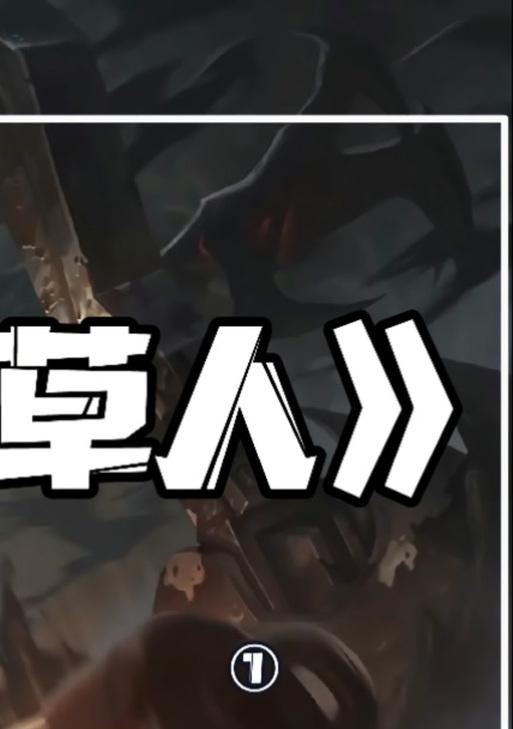 《怪兽科加斯出装攻略视频分享》（高效利用科加斯的装备选择，提升战斗能力）-第2张图片-游戏攻略港