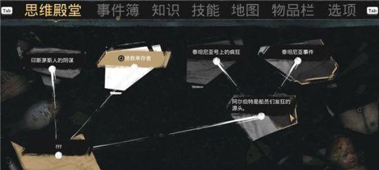 《沉没之城技能搭配攻略》（探索最强搭配，征服沉没之城！）-第1张图片-游戏攻略港
