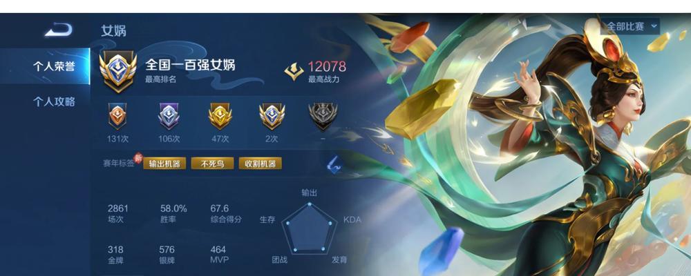 小丑单挑铭文出装攻略（全方位解析小丑单挑铭文出装攻略，带你玩转英雄联盟）-第3张图片-游戏攻略港