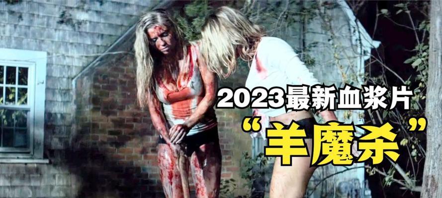 《无尽战斗，以杀魔最强出装攻略》（征服魔界的必备武装，打造无敌英雄！）-第1张图片-游戏攻略港