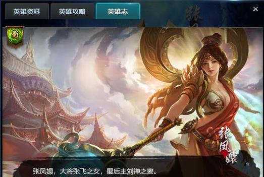 《如何提升安妮辅助在端游的出装技巧》（掌握安妮辅助的出装要点，让你成为游戏中的主宰）-第2张图片-游戏攻略港