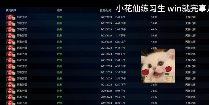 邪影芳灵出装攻略（打造最强邪影芳灵，征服战场的利器）-第3张图片-游戏攻略港
