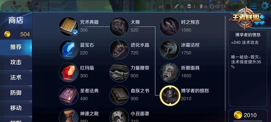 传奇半身出装攻略（半身出装攻略，让你在传奇世界称霸一方）-第2张图片-游戏攻略港