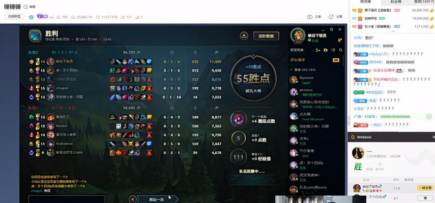 Uzi出装攻略——打造无敌ADC（打开胜利之门，完美掌控每一场比赛）-第3张图片-游戏攻略港