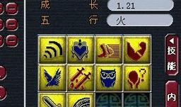 梦幻2技能雷鸟人攻略（掌握关键技巧，成为最强雷鸟人）-第2张图片-游戏攻略港