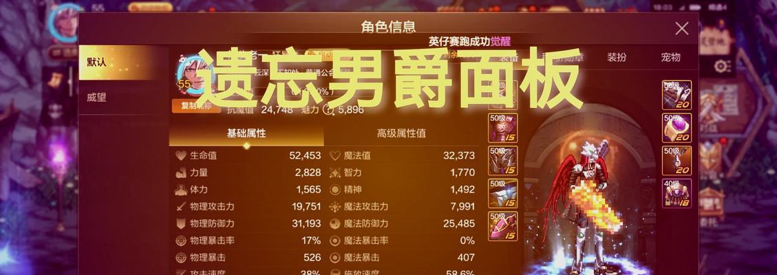 DNF男大枪技能攻略（掌握DNF男大枪技能，成为顶尖射手！）-第2张图片-游戏攻略港