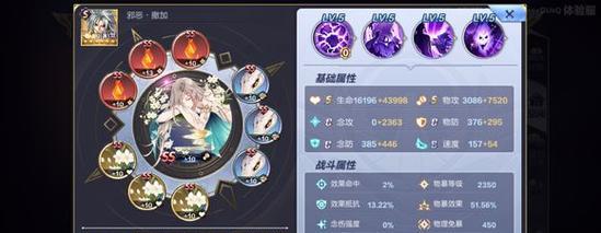 《游戏师父技能加点攻略》（打造最强角色，战无不胜！）-第1张图片-游戏攻略港
