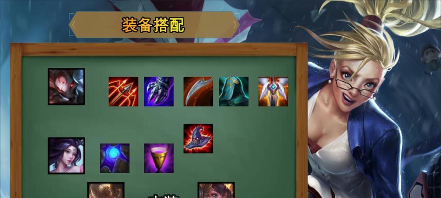 《秘术枪手出装攻略》（掌握关键装备，成为无敌射手）-第2张图片-游戏攻略港