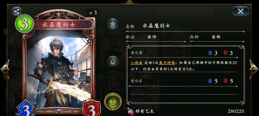 女巫旋风技能搭配攻略（掌握女巫旋风技能的关键要素及有效搭配策略）-第2张图片-游戏攻略港