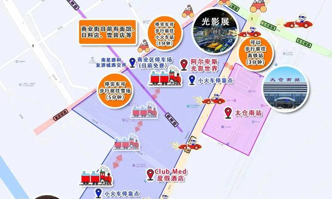 《决斗阿尔卑斯出装攻略》（一战成名，征服阿尔卑斯！）-第1张图片-游戏攻略港