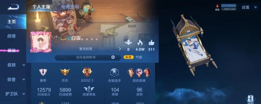 无限乱斗护卫出装攻略（超强输出与高度生存兼得，助你在战场上无往不利！）-第1张图片-游戏攻略港